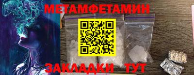 мефедрон Берёзовский