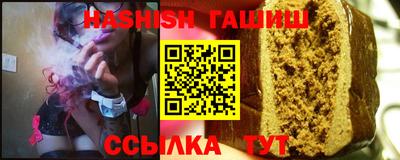 каннабис Балашиха