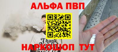 MESCALINE Бийск