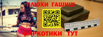мефедрон Берёзовский