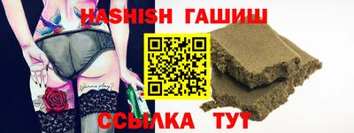 каннабис Балашиха