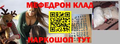 mdma Балаково