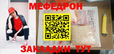 mdma Балаково