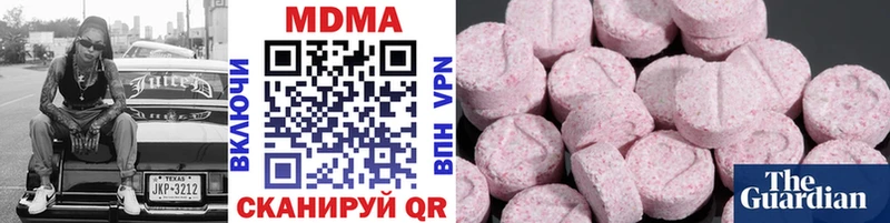 shop телеграм  Вичуга  МДМА молли 