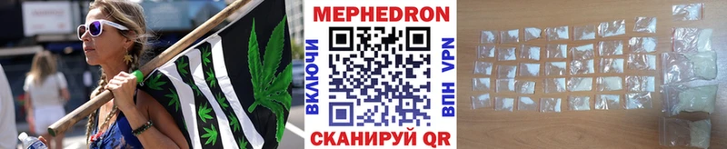 Меф кристаллы Вичуга