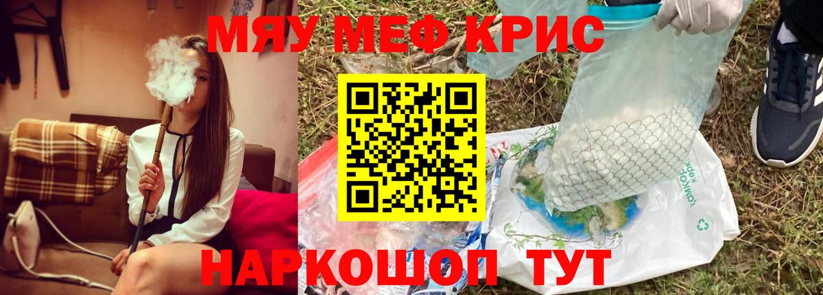 Меф mephedrone  Меф VHQ  Вичуга  Меф  Вход с VPN  Мефедрон 