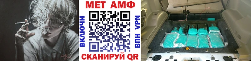 купить наркоту  Вичуга  МЕТАМФЕТАМИН Methamphetamine 