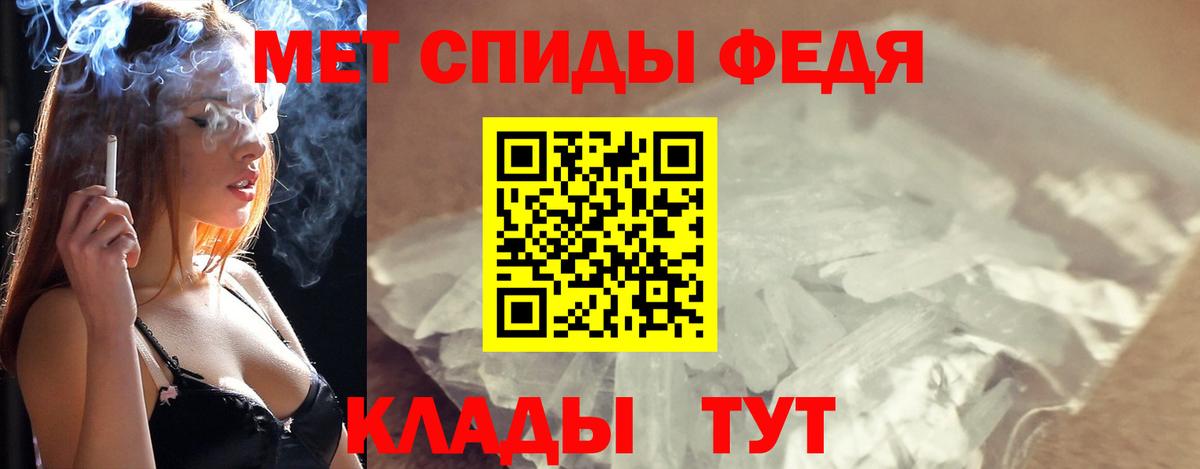 Первитин витя  Вход с VPN  Вичуга 