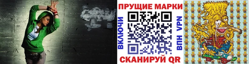Наркотические марки 1,5мг  Вичуга 