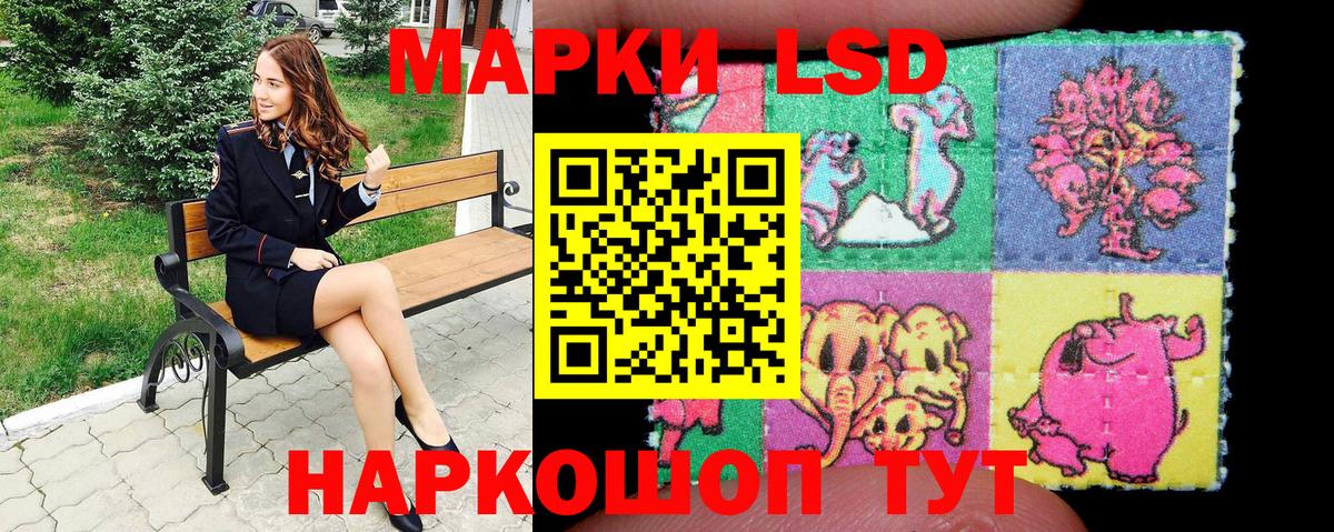 Марки 25I-NBOMe 1500мкг  Вход с VPN  Вичуга 
