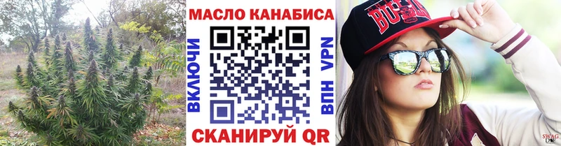 ТГК жижа  где продают   Вичуга 