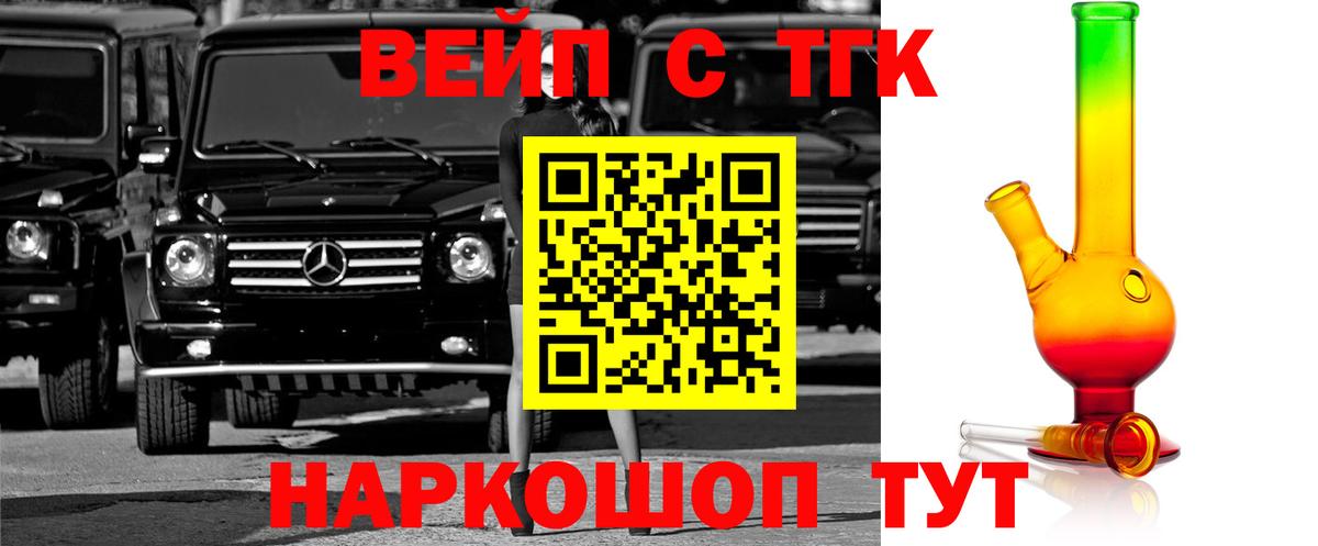 Экстази  Вейп ТГК  Вичуга  Вход с VPN  ГАШИШ  Бошки Шишки  LSD-25  Марихуана  ГАШИШ  Мефедрон  