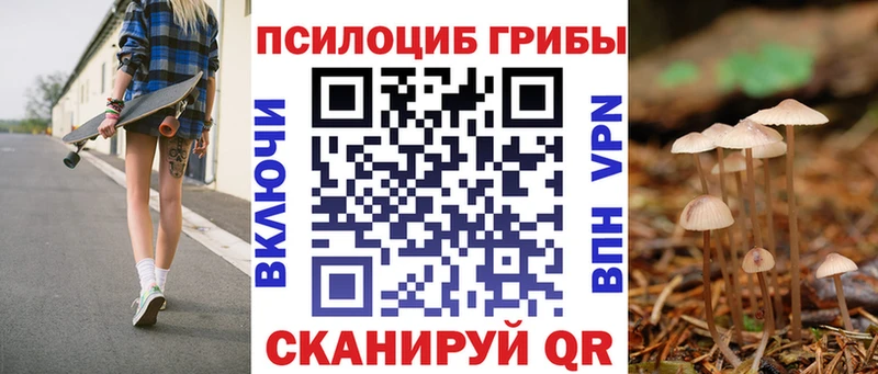 МЕГА рабочий сайт  Вичуга  Галлюциногенные грибы мухоморы 