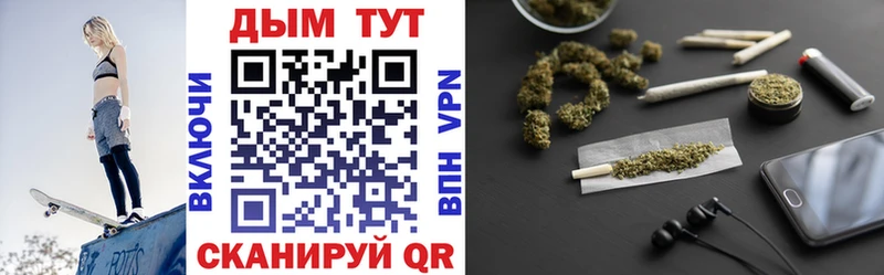 Канабис LSD WEED Вичуга