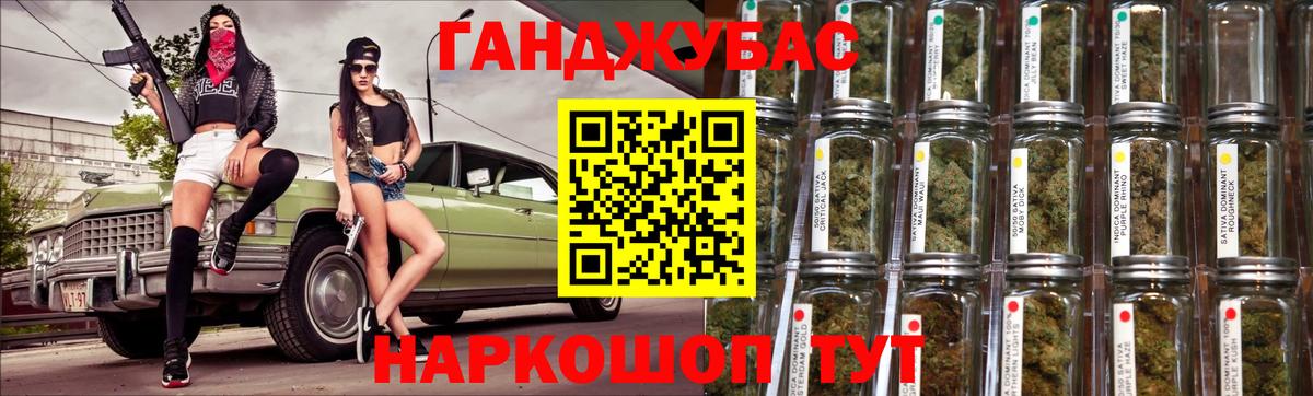 Вичуга  Канабис MAZAR  МАРИХУАНА THC 21%  Бошки Шишки тримм  Вход с VPN 
